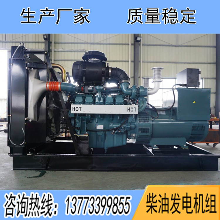 韓國大宇600千瓦柴油發(fā)電機(jī)組