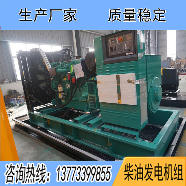 進(jìn)口康明斯動力配套500KW柴油發(fā)電機(jī)組VTA28G5