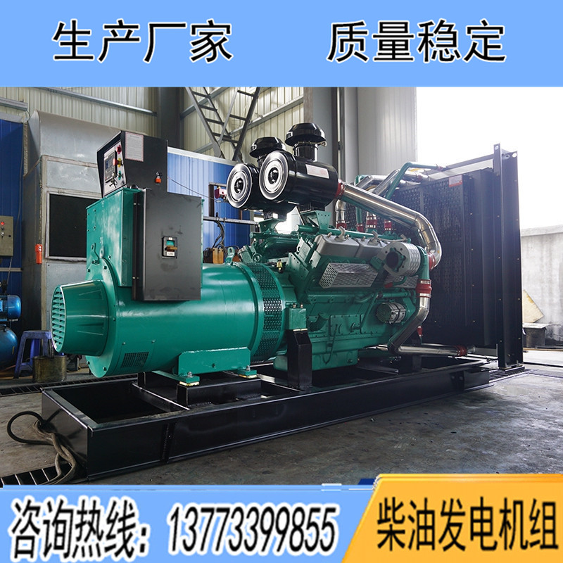 上海乾能柴油發(fā)電機組,600KW/700KW/800KW/900KW/1000KW