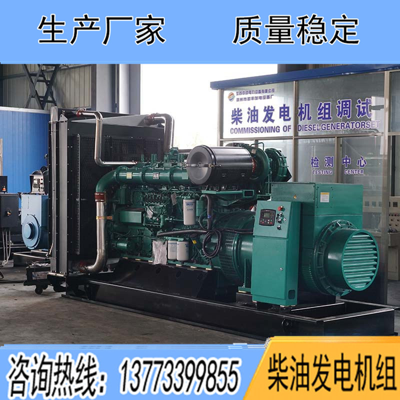 YC6C1220-D31玉柴800KW柴油發(fā)電機組報價