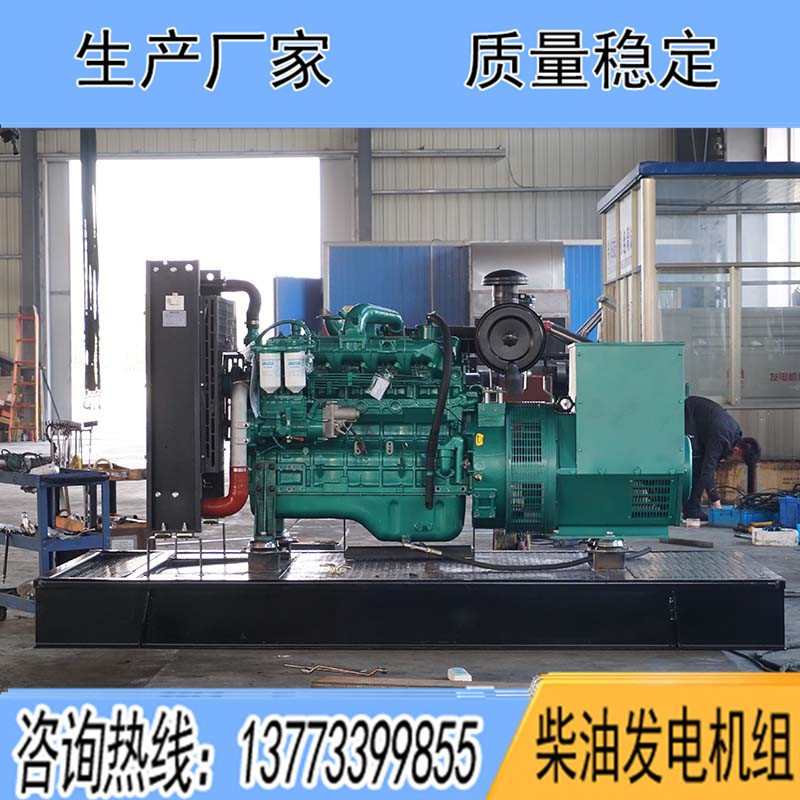YC6B135Z-D20玉柴75KW柴油發(fā)電機(jī)組報(bào)價(jià)