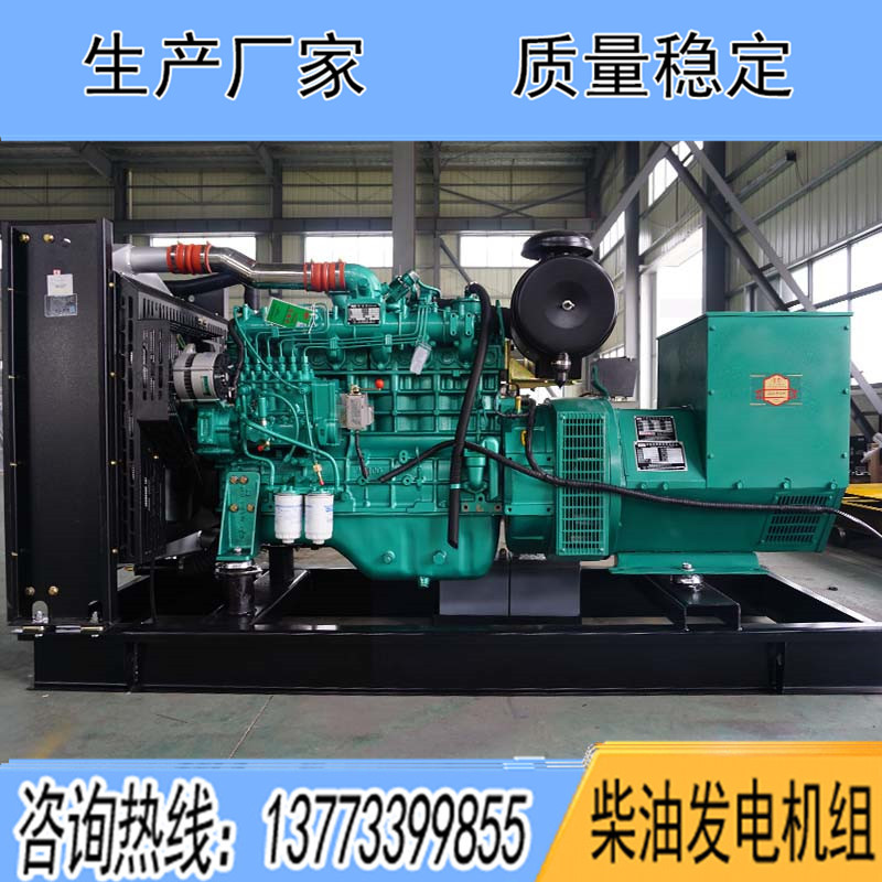 YC6A230L-D20玉柴150KW柴油發(fā)電機(jī)組報(bào)價(jià)