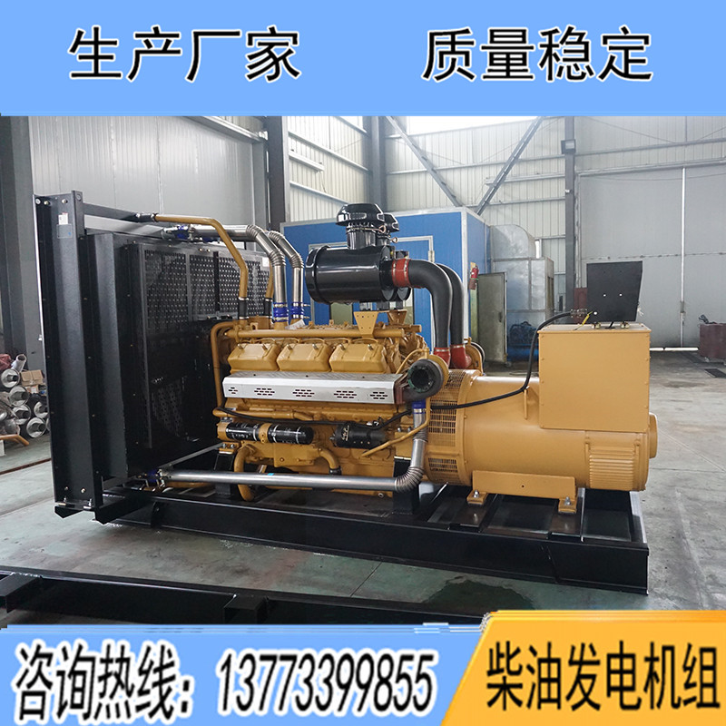 YC26H610揚柴600KW柴油發電機組報價