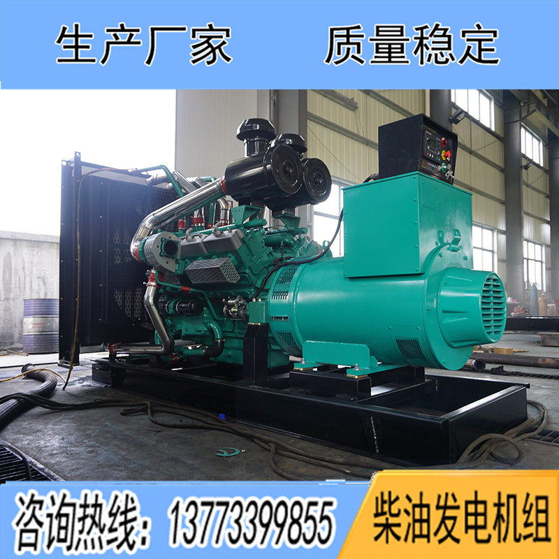 QND25H690G2乾能500KW柴油發電機組報價