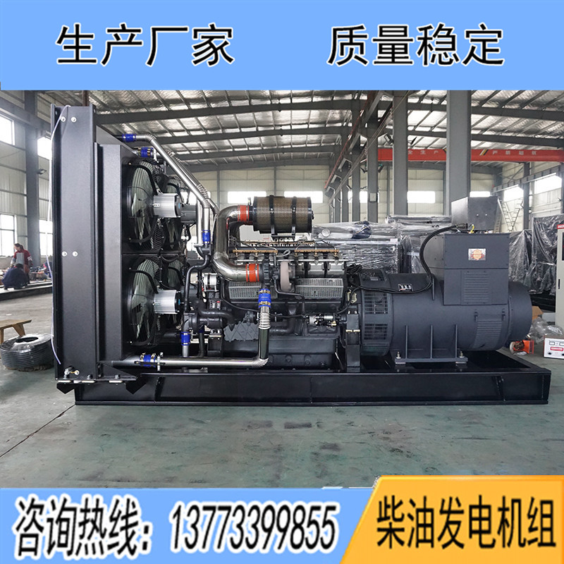 KD31H1320上海卡得城仕1000KW柴油發電機組報價