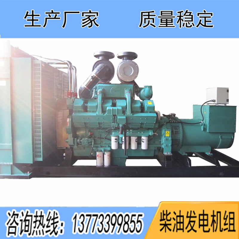 KT38-GA重慶康明斯動力配套700KW柴油發(fā)電機(jī)組報(bào)價
