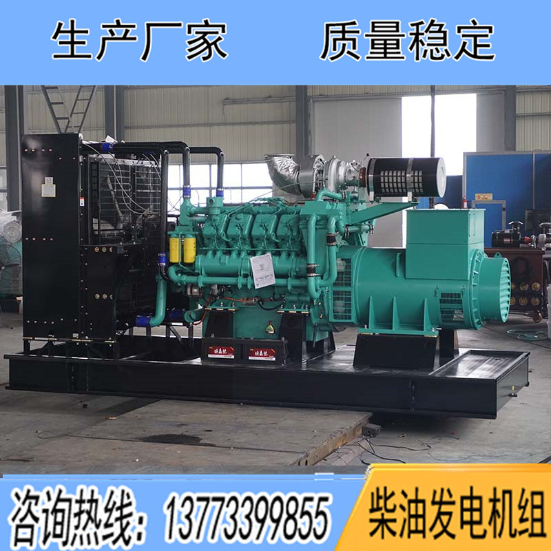 PTAA13EG5科克400KW柴油發電機組報價