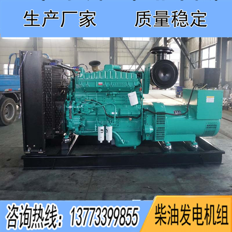 300KW重慶康明斯NTA855-G4柴油發(fā)電機組