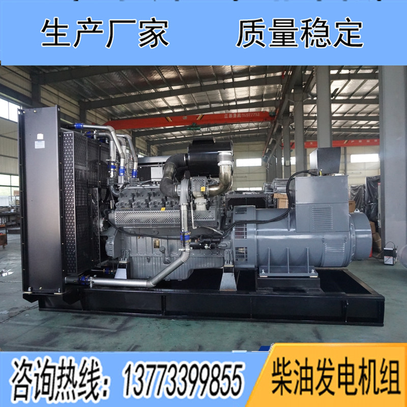 700KW無動(dòng)WD327TAD68柴油發(fā)電機(jī)組