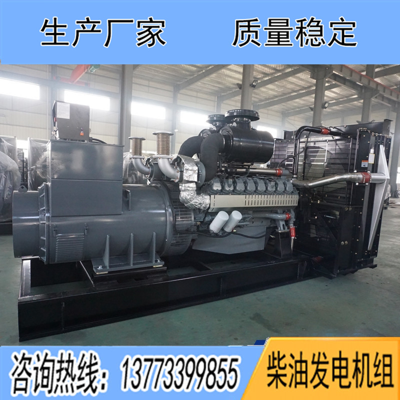 800KW威曼DE30A1220柴油發(fā)電機(jī)組